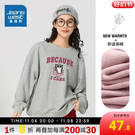 KC真维斯女装 2023秋季新款 圆领宽松印花长袖卫衣图片