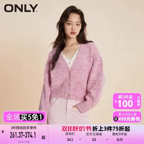 【买5免1】【上新】ONLY奥莱通勤风甜美设计感V领开衫针织衫女商品大图