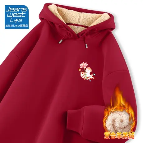 真维斯LIFE红色羊羔绒连帽卫衣女2023新款爆款秋冬小个子女生上衣商品大图