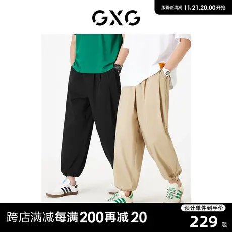 GXG男装 休闲裤男士束脚长裤日系阔腿直筒裤 2023年夏季新品图片
