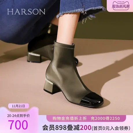 【门店直发】哈森2023冬季新款拼接撞色金属珍珠时装短靴HA232601图片