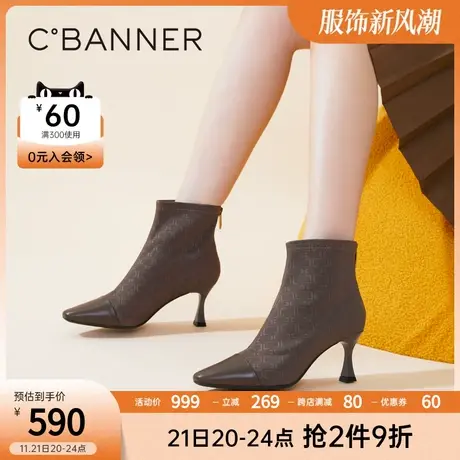 千百度女鞋秋冬欧美风拼色瘦瘦靴细跟时尚短靴尖头高跟靴真皮商品大图