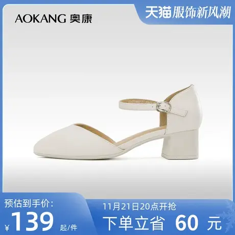 奥康女鞋夏季新款透气包头粗跟时装凉鞋一字扣韩版舒适简约百搭潮商品大图