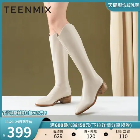 天美意显瘦V口长靴女平底直筒时装靴子2022冬新商场同款CSE80DG2图片