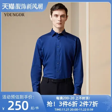 【条纹DP免烫】雅戈尔春季新品官方商务休闲职业新疆棉长袖衬衫男商品大图