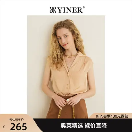 YINER音儿女装夏季新款气质真丝桑蚕丝衬衫商品大图