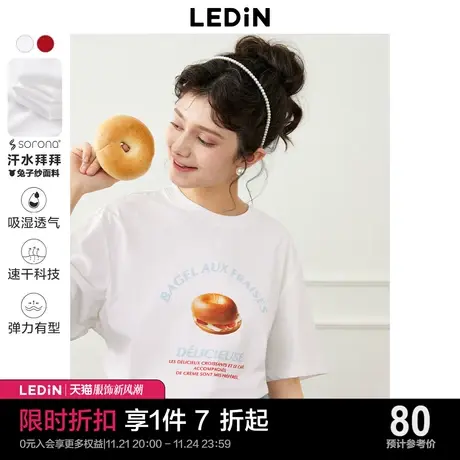 【汗水拜拜】乐町法式贝果T恤女2023夏季新品宽松纯色短袖字母T恤图片