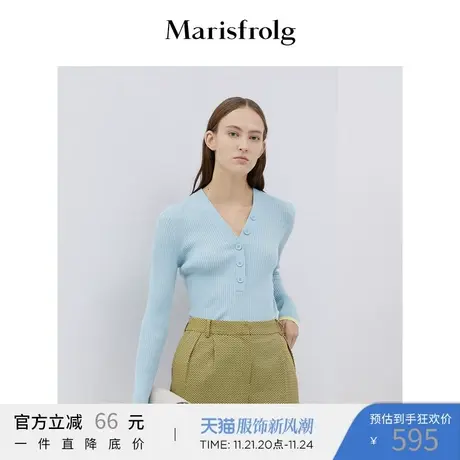 Marisfrolg玛丝菲尔v领毛针织衫女装2020春季新款纯羊毛修身上衣商品大图