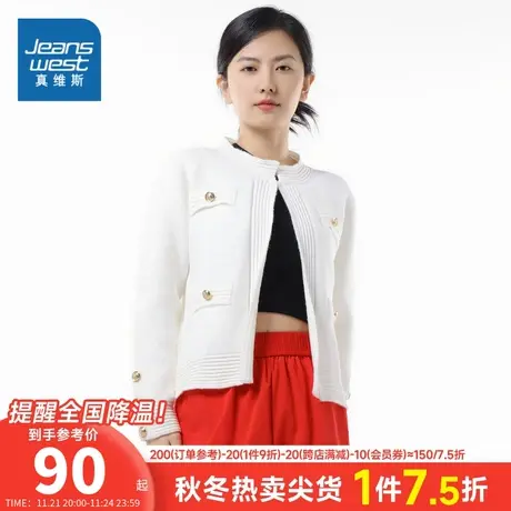 LR真维斯女装2023秋季新款 女式休闲纯色时尚女上衣针织开衫外套图片
