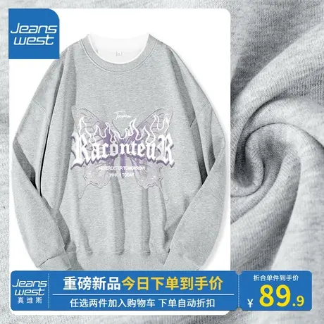 KV真维斯灰色卫衣女圆领2023春秋新款牛奶丝上衣蝴蝶假两件套头薄图片