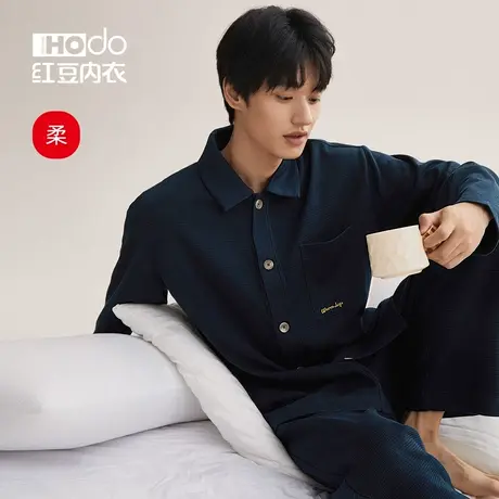 红豆男士睡衣华夫格春秋四季款居家服休闲宽松可外穿家居服套装男商品大图