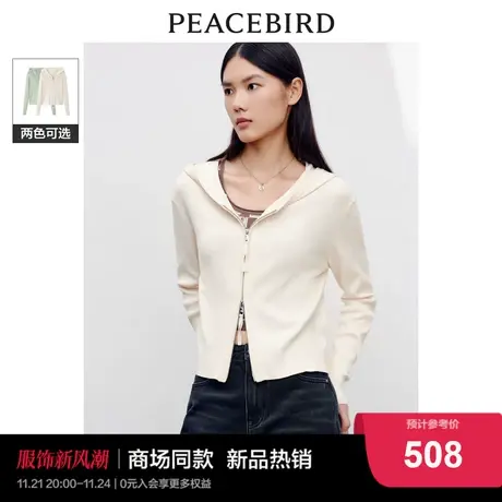 【商场同款】太平鸟女装2023秋季新款连帽线开衫A1EDD3305商品大图