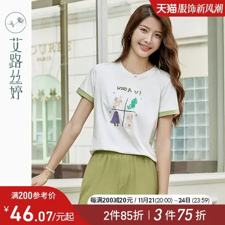 艾路丝婷印花亮片t恤女短袖2024年夏季新款正肩圆领遮肉显瘦上衣商品大图