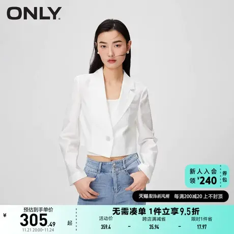 ONLY奥莱夏季时尚通勤直筒短款丝光暗纹西服外套女商品大图