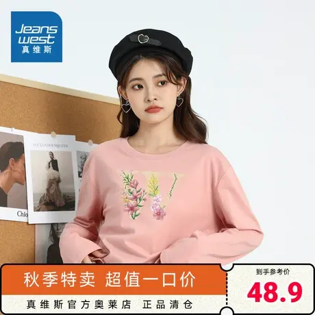 DE真维斯女装2023秋季新款女式纯棉圆领印花纯色针织上衣长袖T恤商品大图