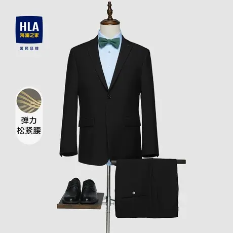 HLA海澜之家弹力修身仿毛套装23秋商务大气绅士有型西服套装男图片