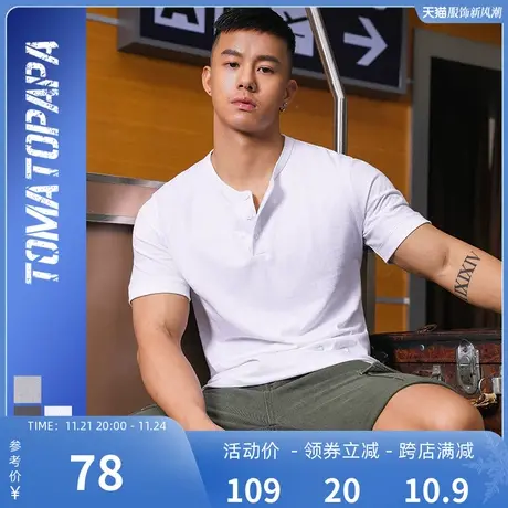 TOMATOPAPA纯色亨利领短袖T恤男夏季宽松透气休闲运动体恤男商品大图