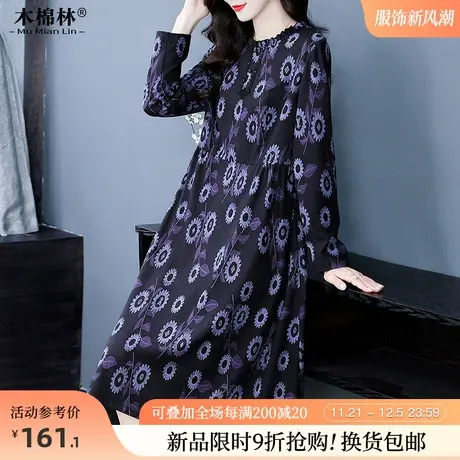 加大码法式气质碎花连衣裙中老年妈妈时尚洋气高级感中长打底裙子商品大图