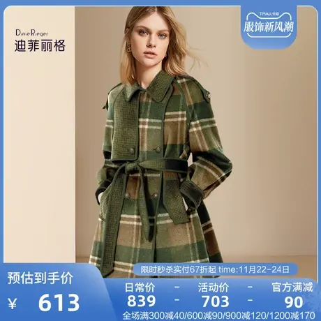 迪菲丽格复古格子羊毛双面呢大衣女2023年新款冬季气质毛呢外套图片