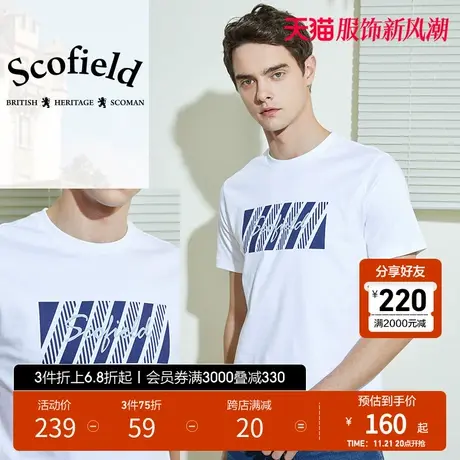 SCOFIELD夏季男士圆领简约短袖T恤衫logo印花休闲图片