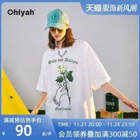 Ohlyah植物钱银玫瑰印花短袖t恤男女情侣装夏季落肩大码白色圆领商品大图