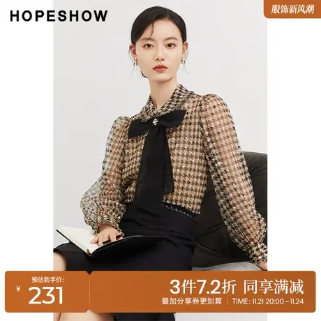 红袖outlets千鸟格衬衫hopeshow2023秋季新款女装木耳边翻领上衣商品大图