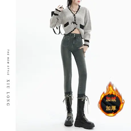 灰色高腰加绒牛仔裤女秋冬2023新款显瘦弹力紧身小脚显高铅笔裤子商品大图
