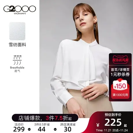 G2000女装秋季新品长袖雪纺衬衫时尚休闲通勤百搭上衣商品大图