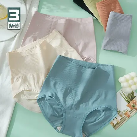 无缝高腰内裤女士抗菌莫代尔裆透气舒适收腹无痕包臀超薄三角裤夏商品大图