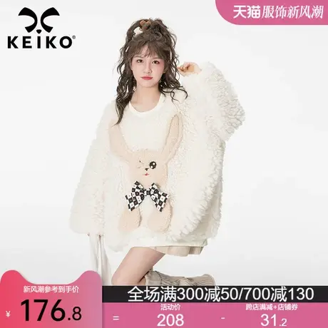 KEIKO 慵懒风羊羔毛卫衣女加绒加厚2023秋冬软糯大颗粒毛绒外套商品大图