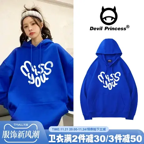 oversize宽松甜酷风克莱因蓝加绒连帽卫衣女ins韩范情侣装打底潮商品大图