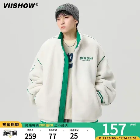 VIISHOW新款仿羊羔毛外套男冬季加绒加厚棉衣男生保暖摇粒绒棉服商品大图