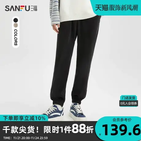 三福2023冬男士字母绣花运动风休闲裤 宽松束脚九分裤男477349商品大图