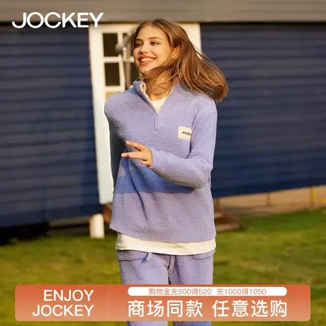 jockey羊羔绒外穿家居服套装女加绒加厚时尚运动睡衣睡裤女摇粒绒图片