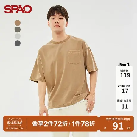 SPAO男士T恤夏季新款假两件圆领短袖套头T恤SPRAC23H02商品大图