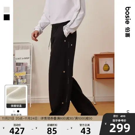 【小花人】bosie2024春季串标排扣休闲裤男情侣宽松美式运动长裤商品大图