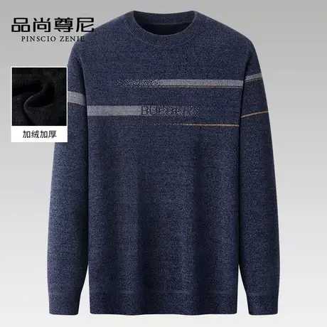 男士打底衫长袖秋冬雪尼尔内里加绒简约休闲套头毛衣中老年爸爸装商品大图