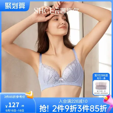 茜施尔小胸聚拢内衣女性感美背薄款软钢圈上托收副乳调整型文胸罩商品大图