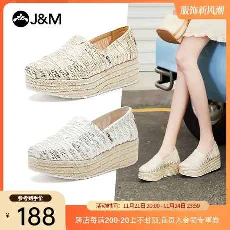 jm快乐玛丽2024春夏新款增高厚底坡跟亮片帆布鞋一脚蹬女鞋子086W图片
