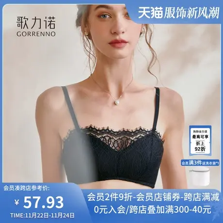 抹胸式内衣女超薄款睫毛蕾丝裹胸大胸显小胸聚拢防走光黑色文胸罩商品大图