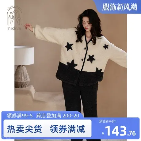 妮狄娅睡衣女款秋冬季珊瑚绒长袖时尚开衫加厚保暖星星家居服套装商品大图