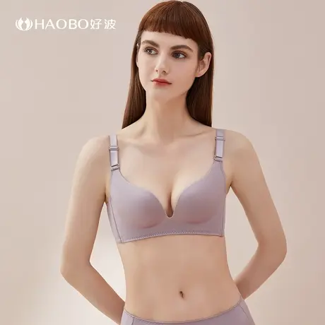 好波小胸聚拢内衣无钢圈一片式舒适文胸光面薄款无痕文胸商品大图