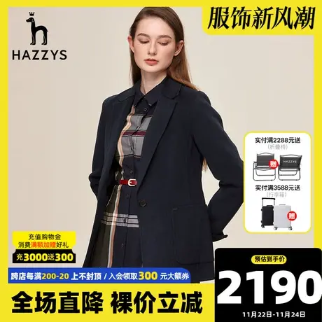 Hazzys哈吉斯羊毛西装外套女士一粒扣休闲西服秋冬季通勤职业单西图片