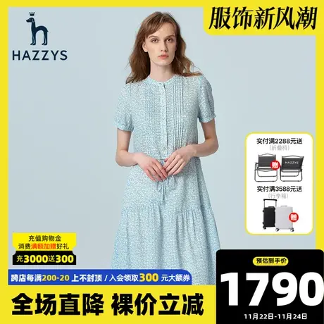 Hazzys哈吉斯印花短袖连衣裙女英伦风新款夏季中长款纯棉女士裙子图片