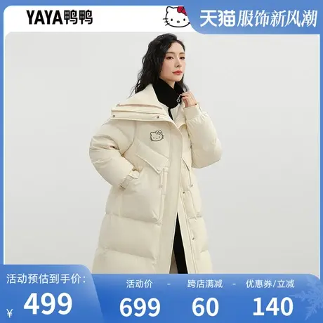 鸭鸭HELLO KITTY联名羽绒服女款2023年冬季新品中长时尚保暖外套W图片