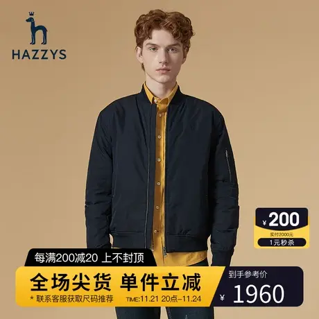 Hazzys哈吉斯冬季新品男士棒球服外套韩版时尚宽松保暖棉服男潮流图片