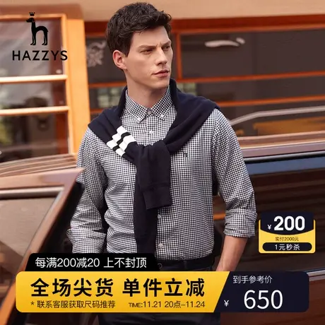 Hazzys哈吉斯秋冬季新品男士长袖衬衫韩版时尚格子衬衣男潮流男装商品大图