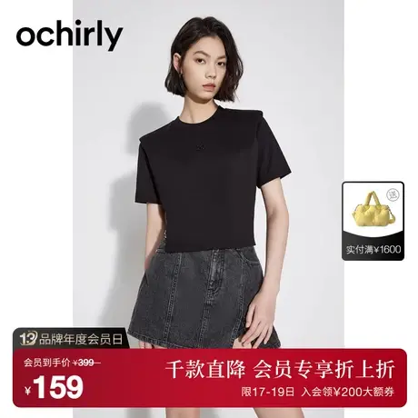 【首降】欧时力 纯棉短袖t恤2023新款夏装短上衣设计感千禧风商品大图