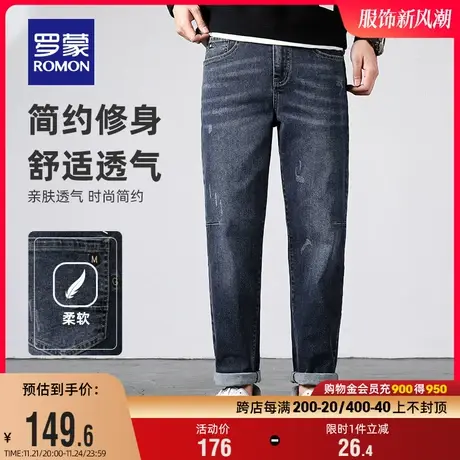 罗蒙男士时尚牛仔裤2023秋季弹力潮流休闲裤直筒修身舒适百搭长裤商品大图