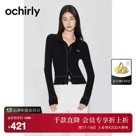 黑标系列 欧时力 木耳褶法式长袖衬衫女2023新款秋装宽松配领带商品大图